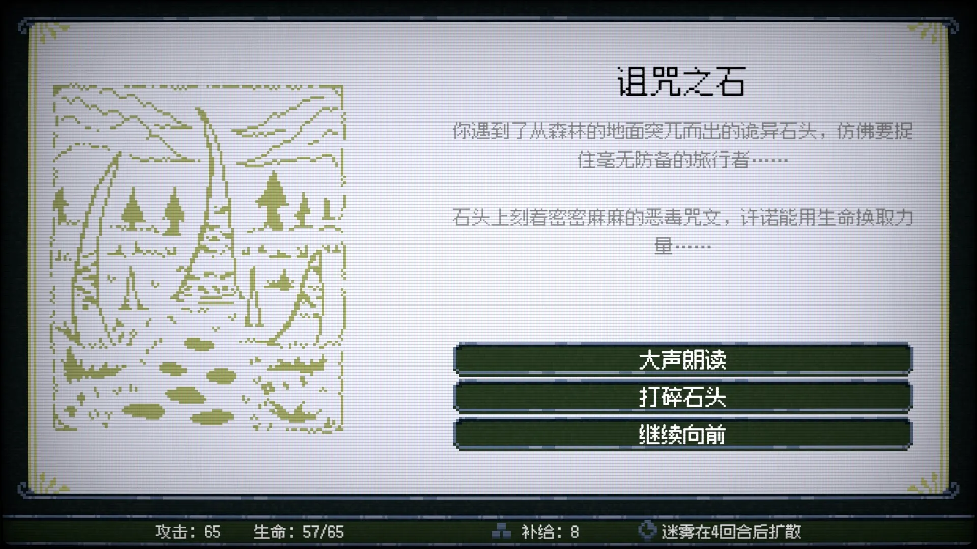 竞时英雄/Heroes Against Time-豌豆轻创