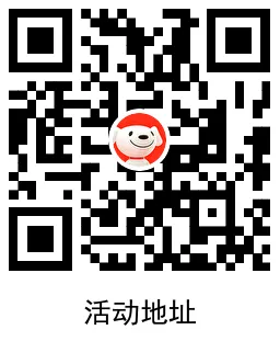 京东直播1.5亓撸6包蓝漂抽纸-轻创