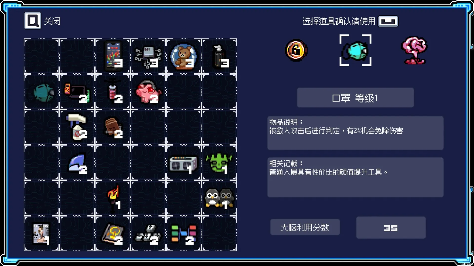 《进击的打工人》中文版