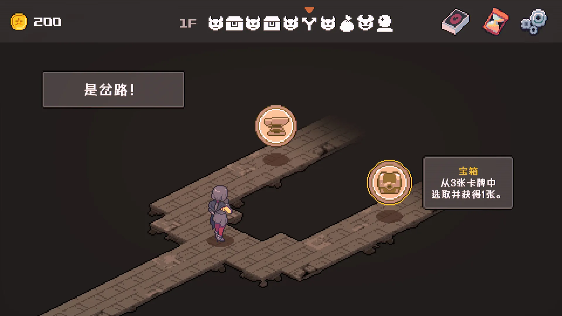 致命地牢/Lethal Dungeon-豌豆轻创