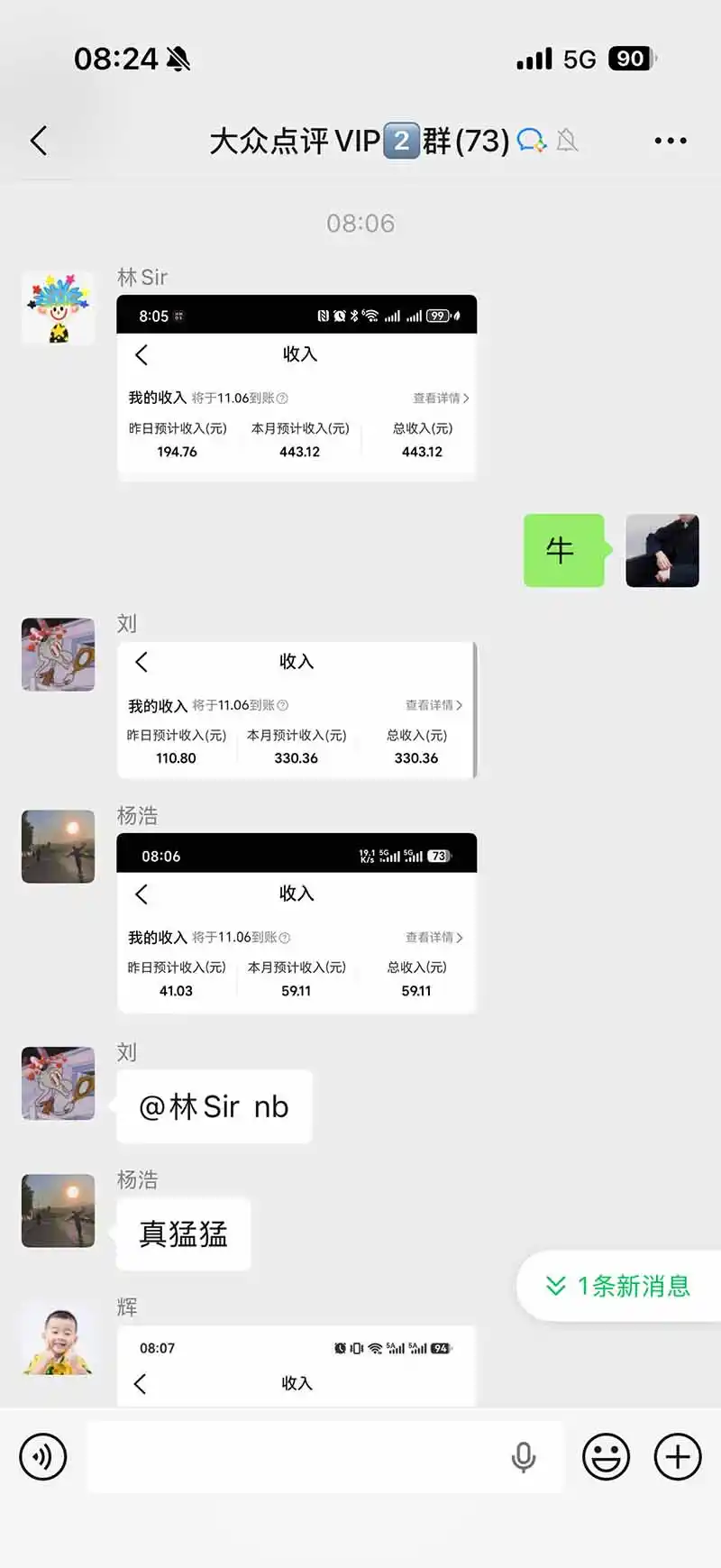 图片[1]-不用再复杂作图，大众点评一键改图生成作品，全程无脑搬运 每天一小时，单日三位数以上-豌豆轻创