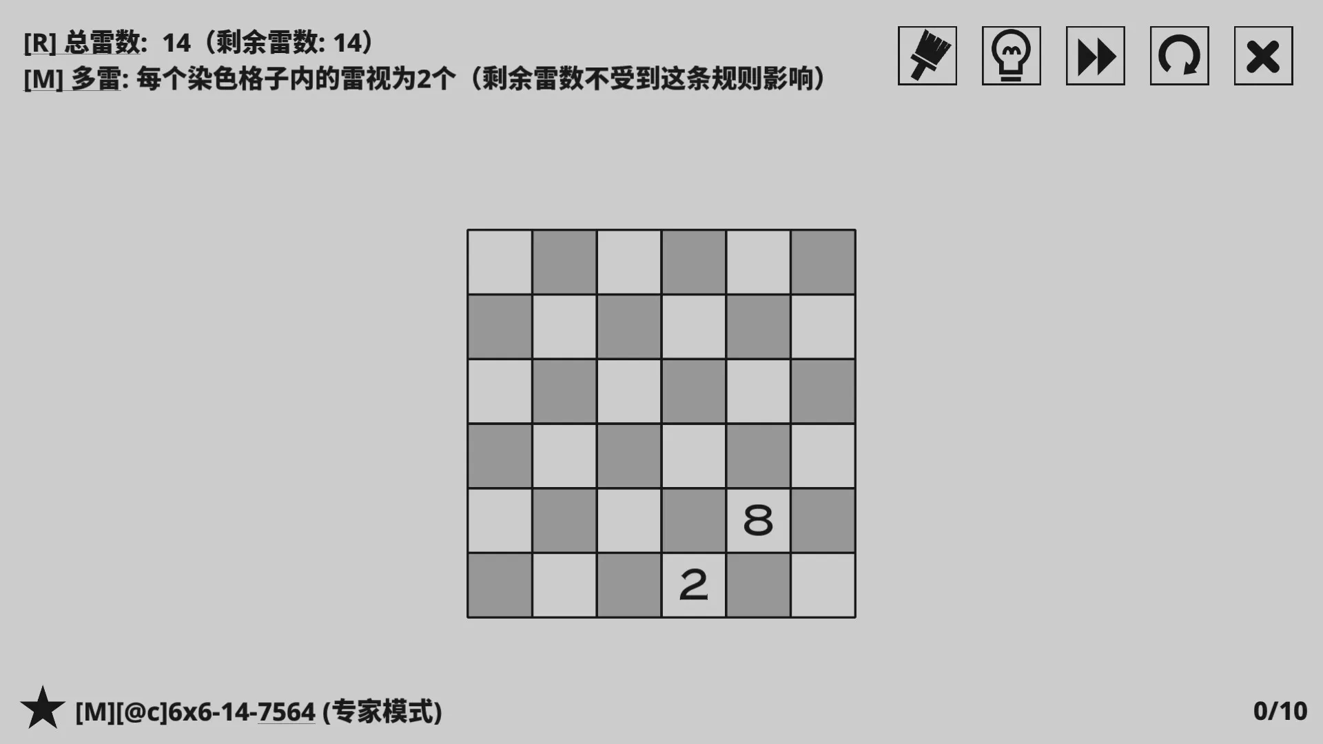 14种扫雷变体/14 Minesweeper Variants-豌豆轻创