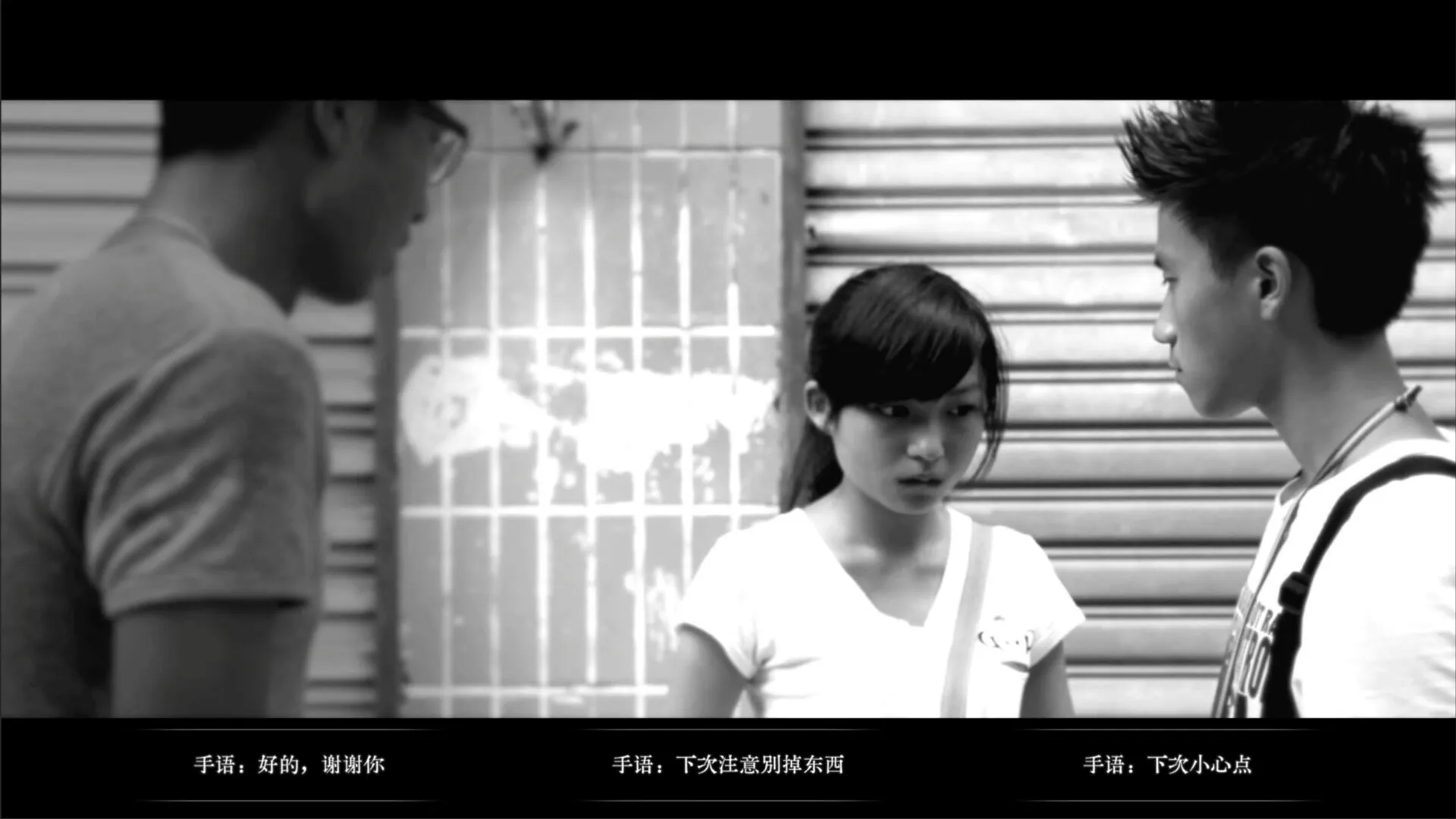 无声无色/Mute-豌豆轻创