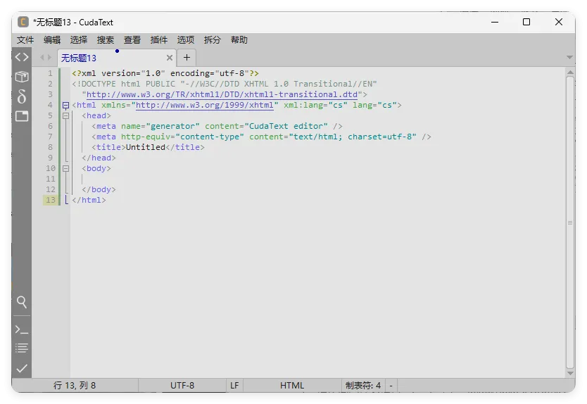 CudaText v1.232.0.1绿色版-豌豆轻创