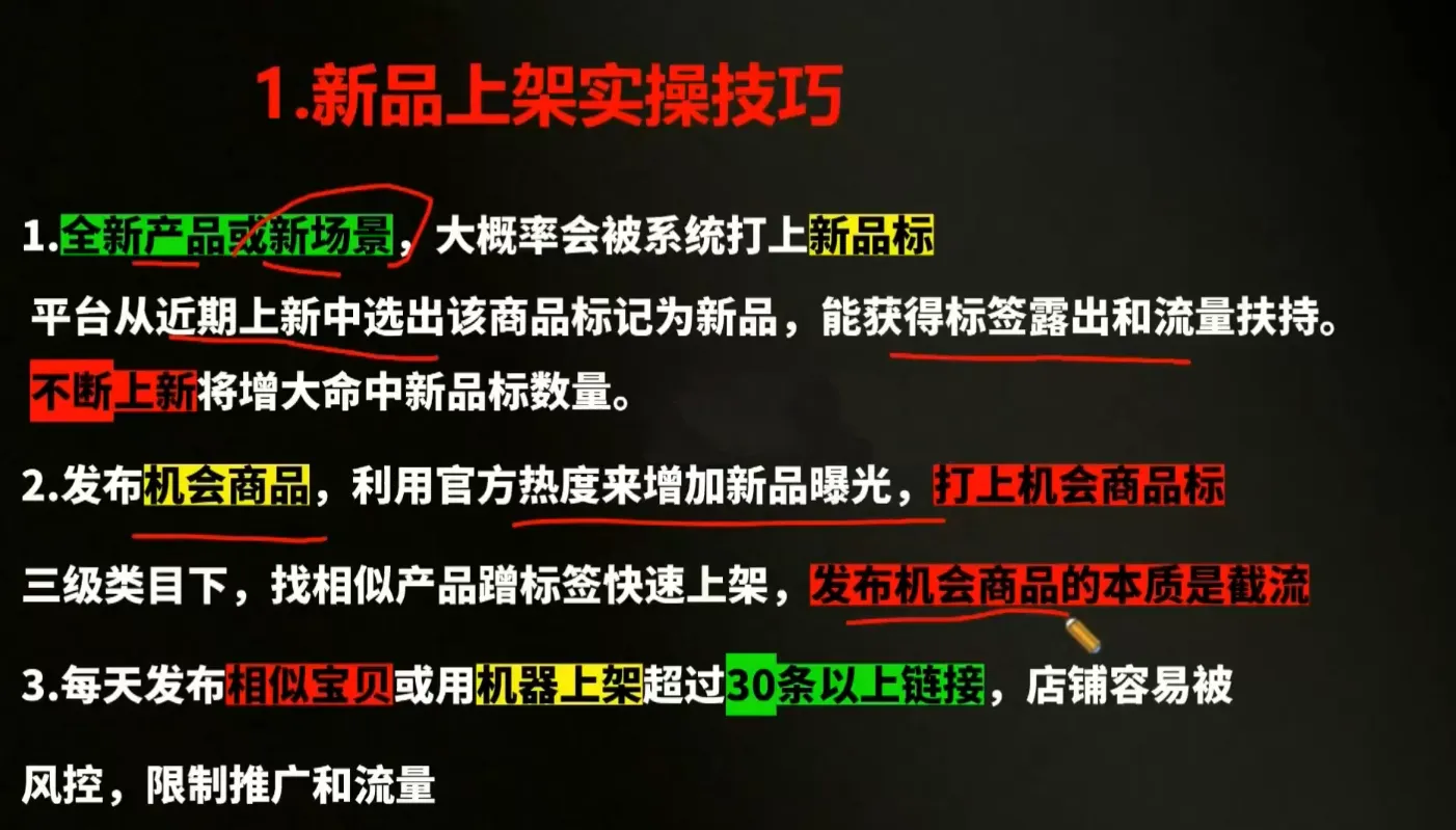 贾真电商108将·拼多多“AI智创+利润爆破“双核爆款特训营-豌豆轻创