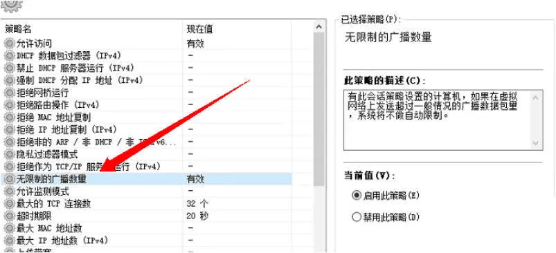 企业局域网投屏V1.3 成品+源码-豌豆轻创