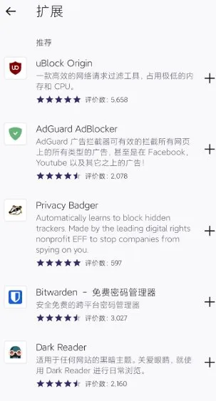 Firefox 火狐浏览器谷歌版v149.0-豌豆轻创