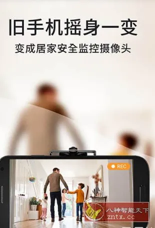 阿福管家 AlfredCamera v2026.12.0高级版-豌豆轻创
