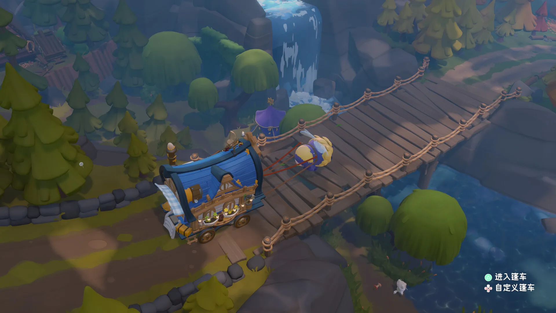 暖途/Cozy Caravan 暖途/Cozy Caravan