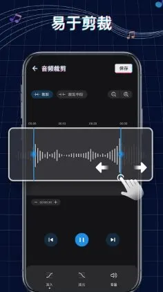 Ringtone Maker铃声制作 v1.01.88.0305专业版-豌豆轻创