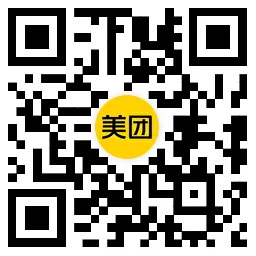 美团奶茶叠加津贴且免配送费-轻创