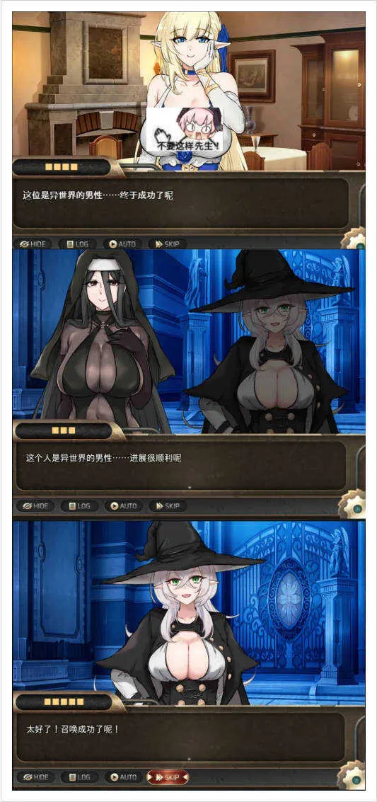 安卓异世界最后一个男人 汉化移植-豌豆轻创