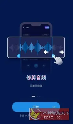 Audio Editor音频编辑v2.01.55.0512专业版-豌豆轻创