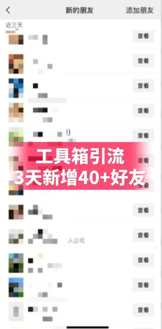 抖音AI工具号测评项目，单号最高涨粉15W+，单笔商单5.5k，也可进伙伴计划，普通人可复制(更新5月)-豌豆轻创