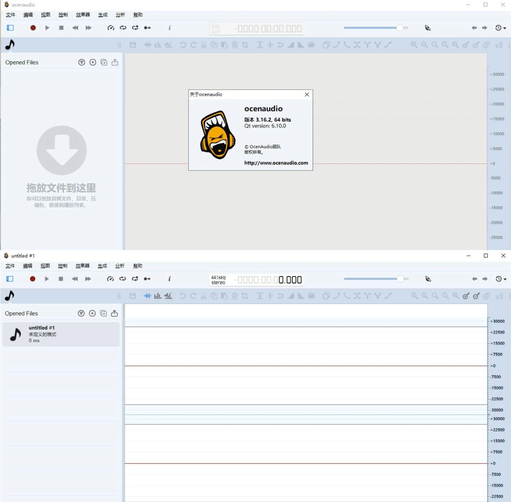 音频编辑工具 ocenaudio 3.16.2-豌豆轻创