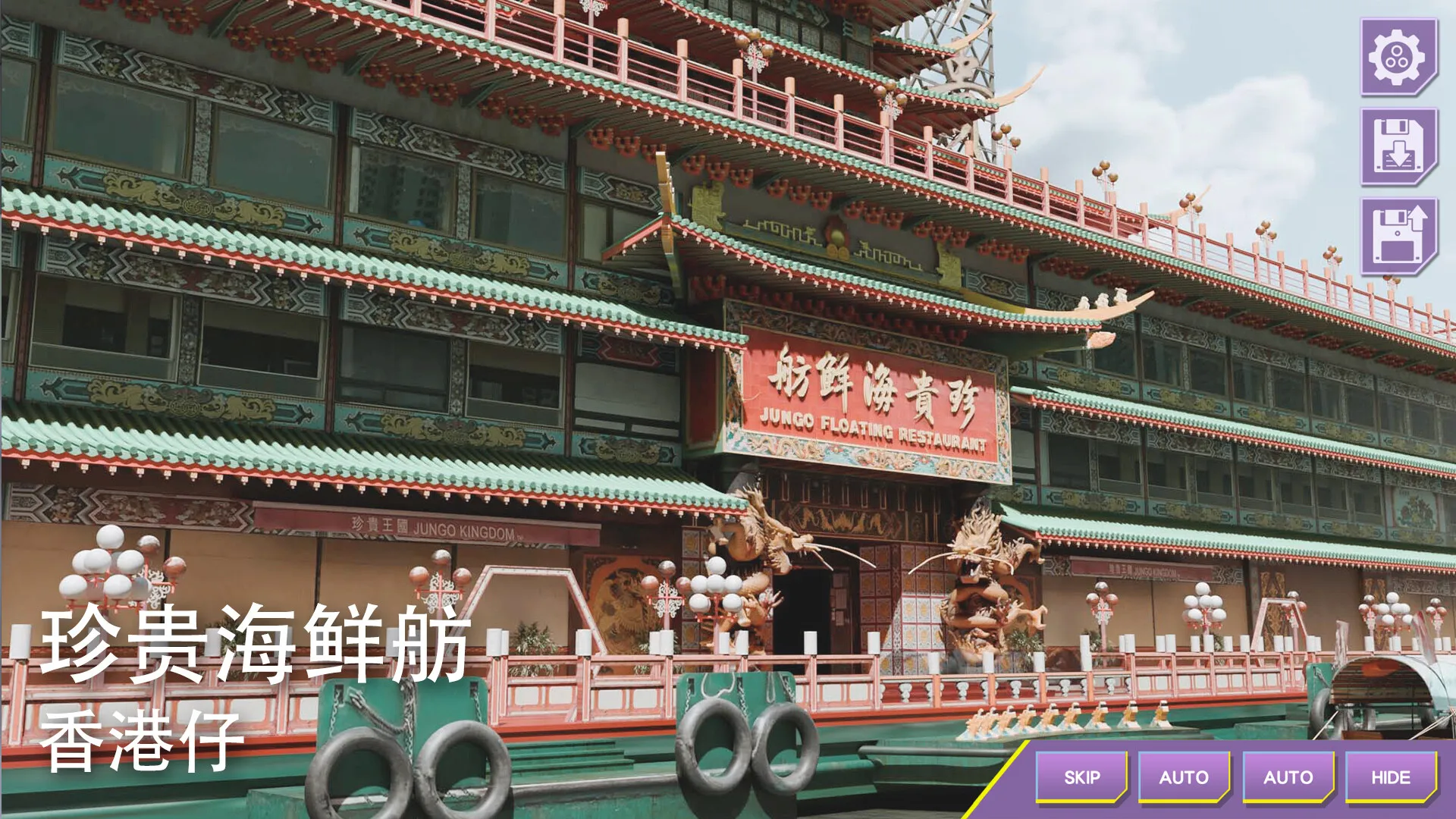 心动现场:恋爱实境秀/Heartbeat House: Hong Kong 心动现场:恋爱实境秀/Heartbeat House: Hong Kong