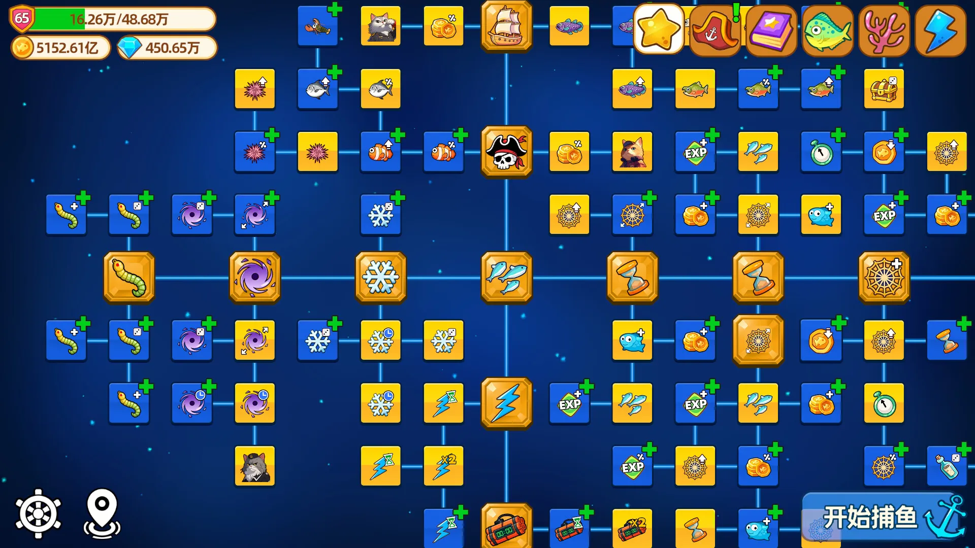 猫船长与环球渔场/Captain Whiskers: Incremental Seas 猫船长与环球渔场/Captain Whiskers: Incremental Seas