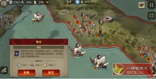 帝国军团罗马3.8.0中文版★罗马历史战争策略战棋游戏-豌豆轻创