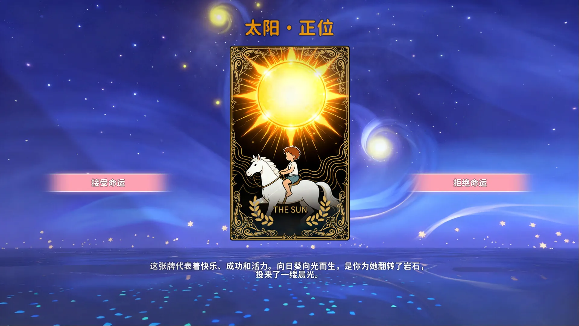 《女神的贴身男仆》中文版-豌豆轻创