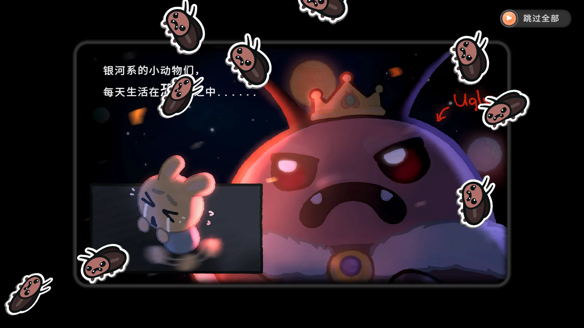 银河系除虫公司/Galaxy Critter Co.-豌豆轻创