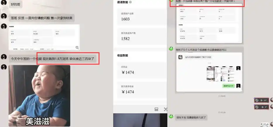 雷神加速器图文拉新实战5.0，有手就行，小白对着拍照发-豌豆轻创