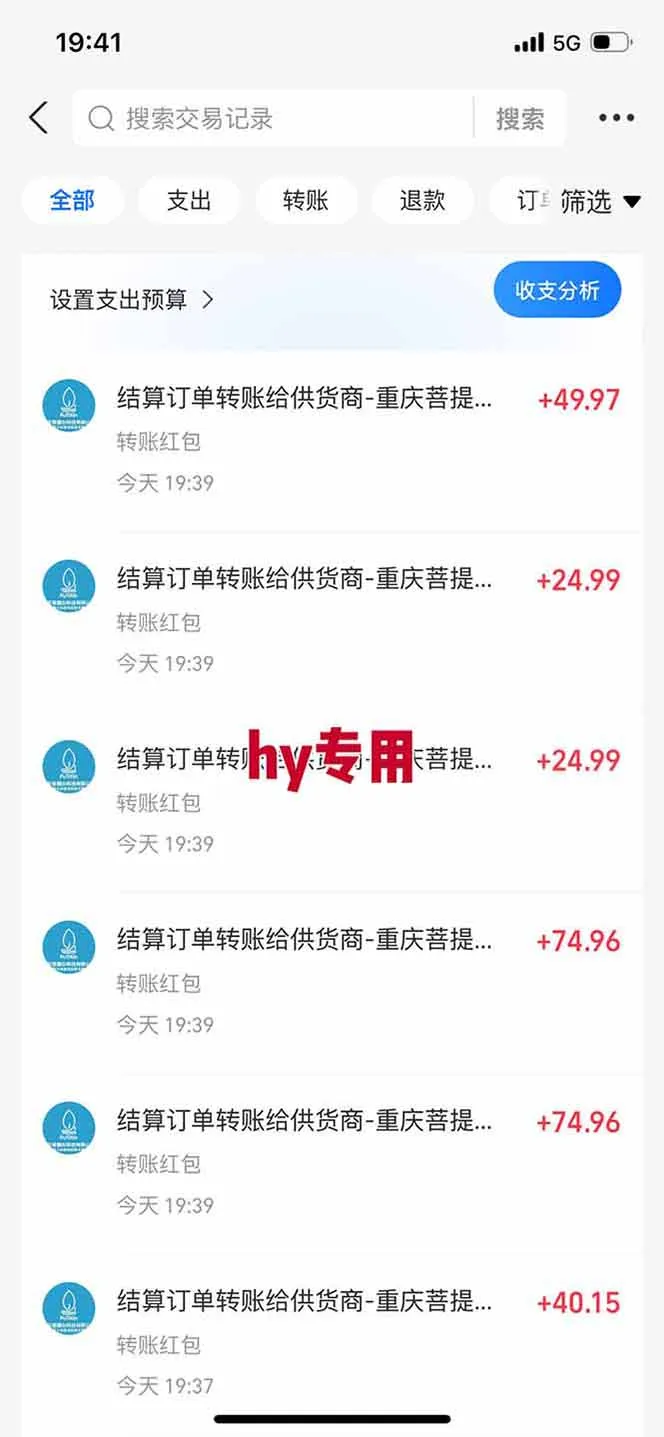 【独家技术】游戏全自动搬砖，日收益千元，长期稳定的副业项目！-豌豆轻创