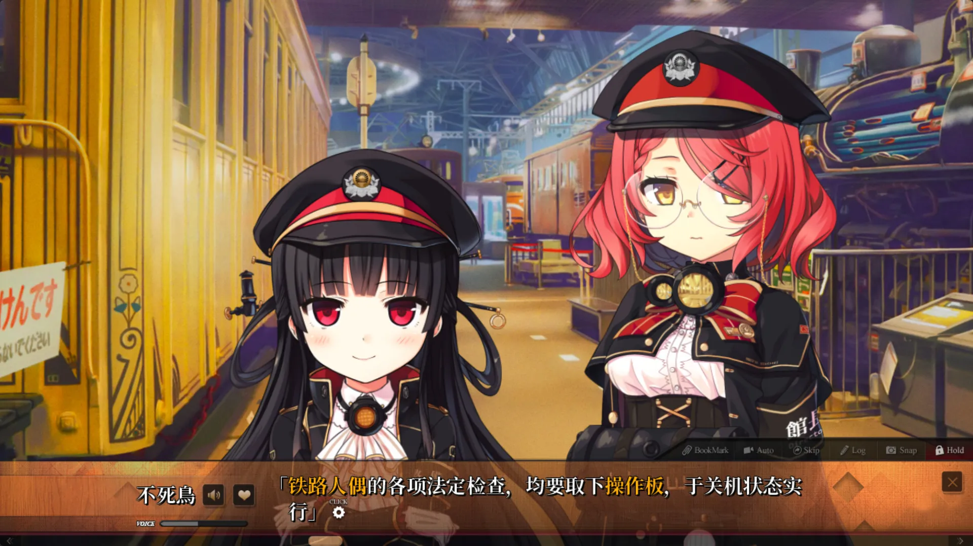 爱上火车/Maitetsu Last Run!!-豌豆轻创