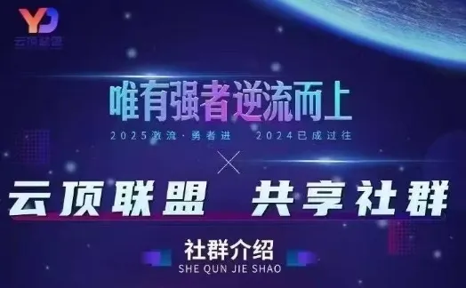 云顶联盟·无人直播实战，最新无人玩法和半无人玩法分享，各种起号方式(更新26年5月28日)-豌豆轻创