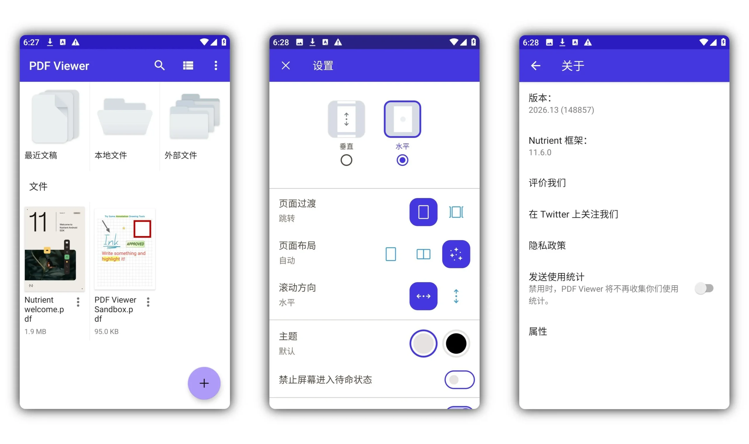 安卓PDF Viewer-阅读和编辑 v2026.13高级版-豌豆轻创