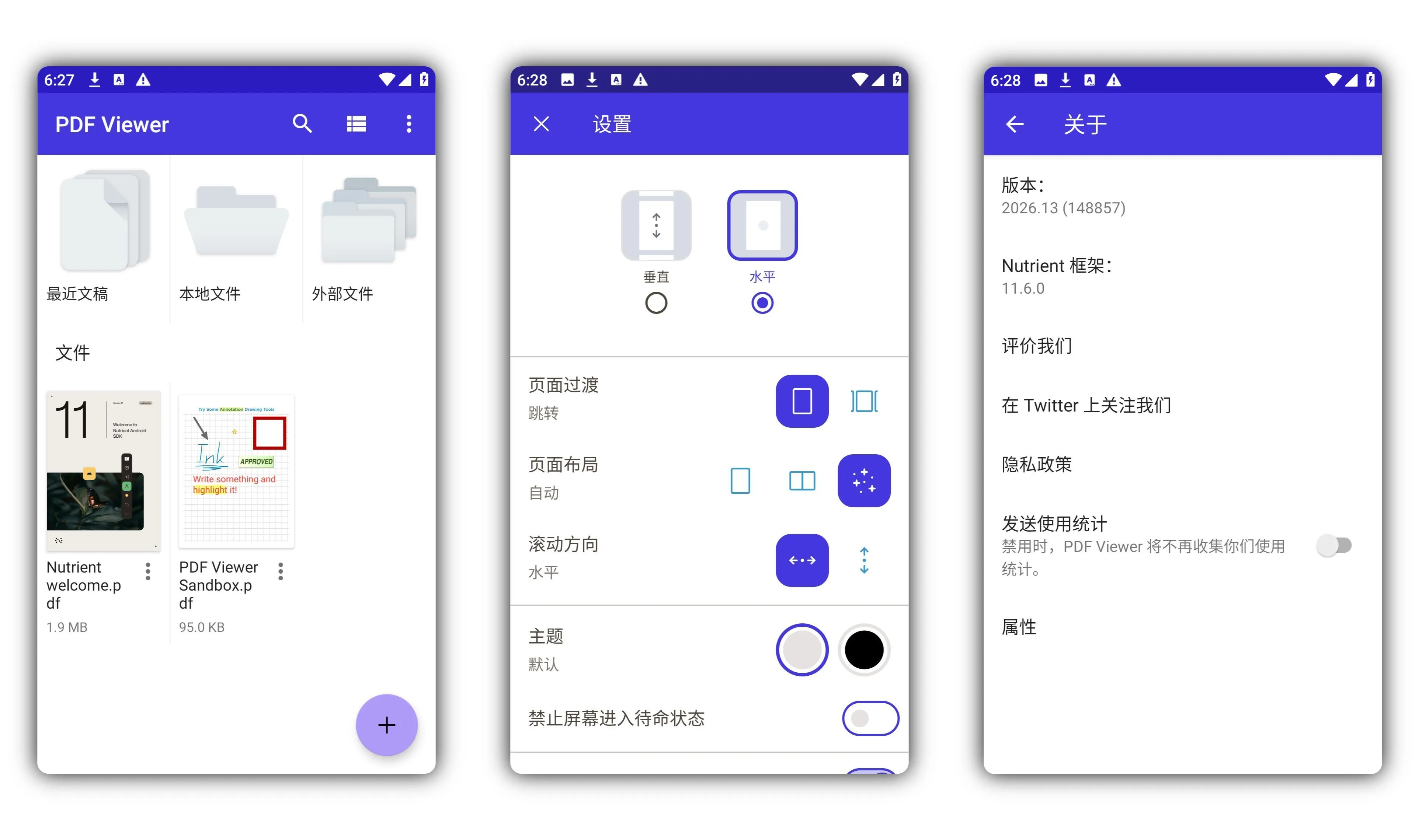 安卓PDF Viewer-阅读和编辑 v2026.13高级版