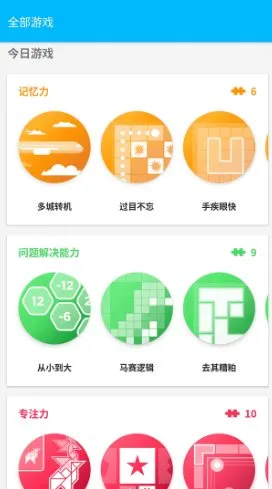 Peak智客 Pro v4.31.0专业版-豌豆轻创