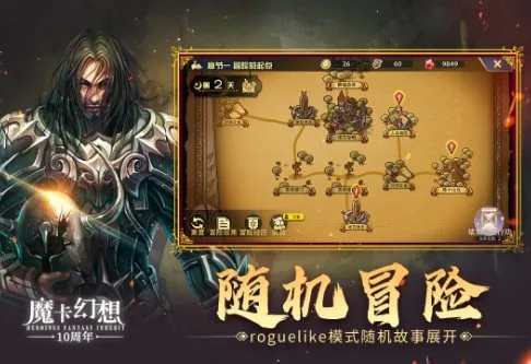 魔卡幻想v4.64.2.23662纯净版★神乎其神的魔幻卡牌游戏-豌豆轻创