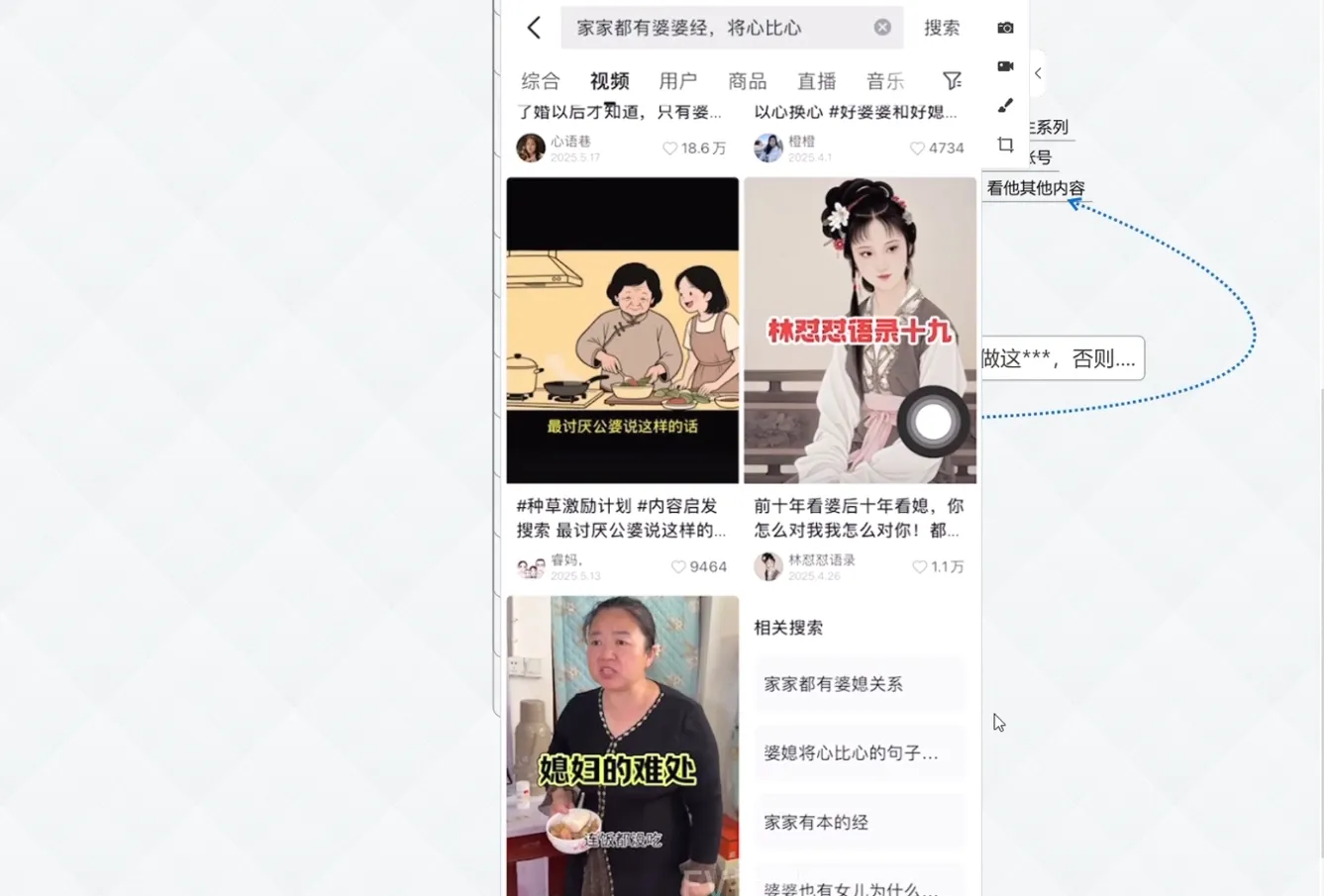 白杨老师·Ai图文短视频实操课(更新6月)-轻创