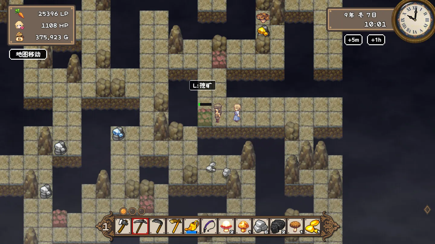 《百合少女的日常》中文版-豌豆轻创