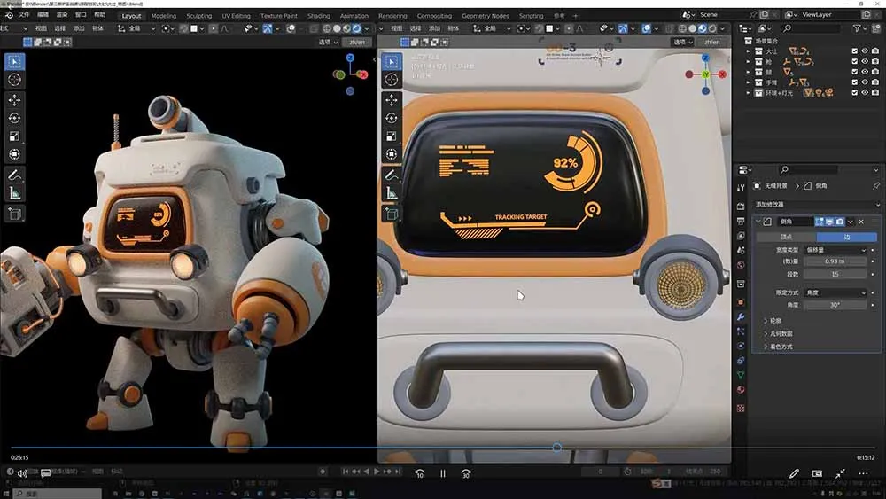 AI+Blender三维设计进阶课-第2期：AI辅助创意建模，人物道具动画渲染全流程教学-豌豆轻创