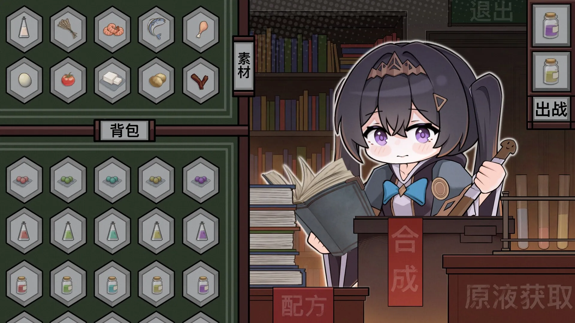 魔法之境/Magic Realm-豌豆轻创