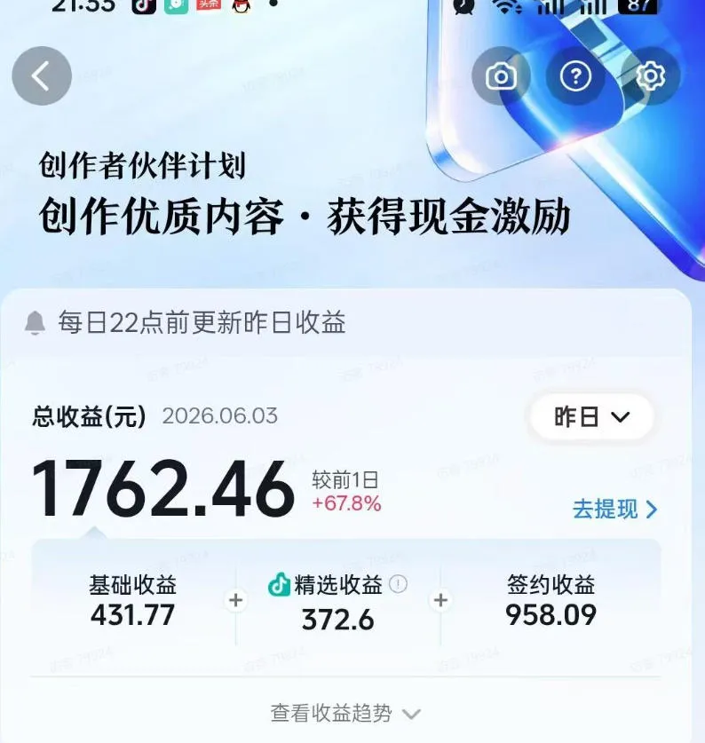 抖音某大佬的影视剧深度解读解说教学，小白轻松冲精选签约独家，收益翻数倍，日入1k+-豌豆轻创