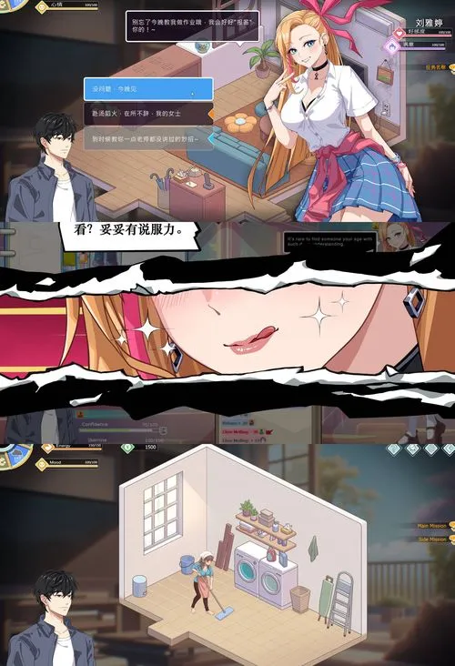 《爱与生活：开心学生》v2.0大更新-豌豆轻创