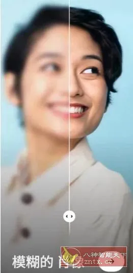 Remini 智能照片修复v3.7.1288.202519828专业版 Remini 智能照片修复v3.7.1288.202519828专业版