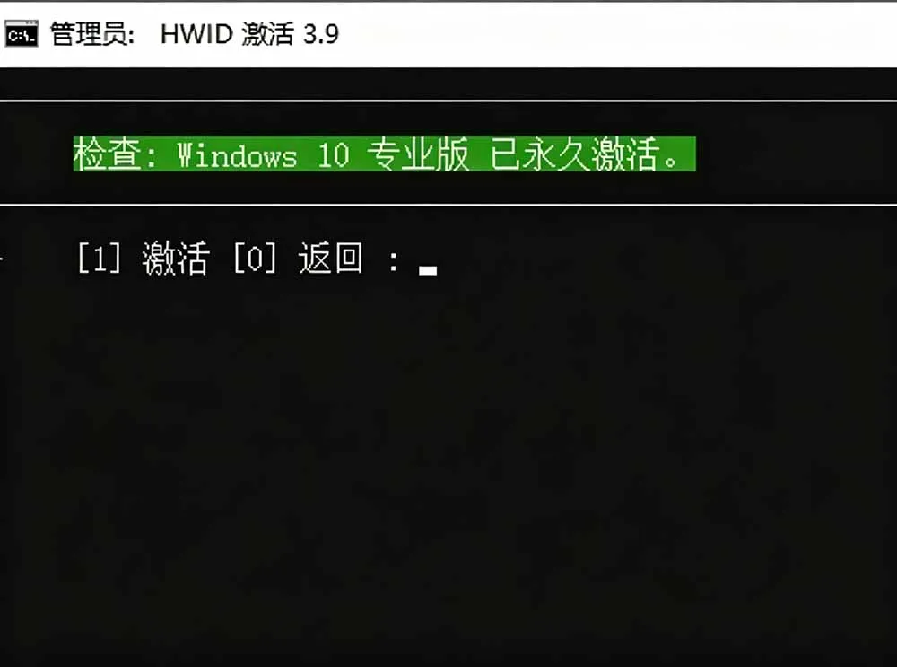 Windows和Office 激活神器汉化版！打开即可一键激活，永久免费使用，安全无毒，Github最新汉化版 Mas-豌豆轻创