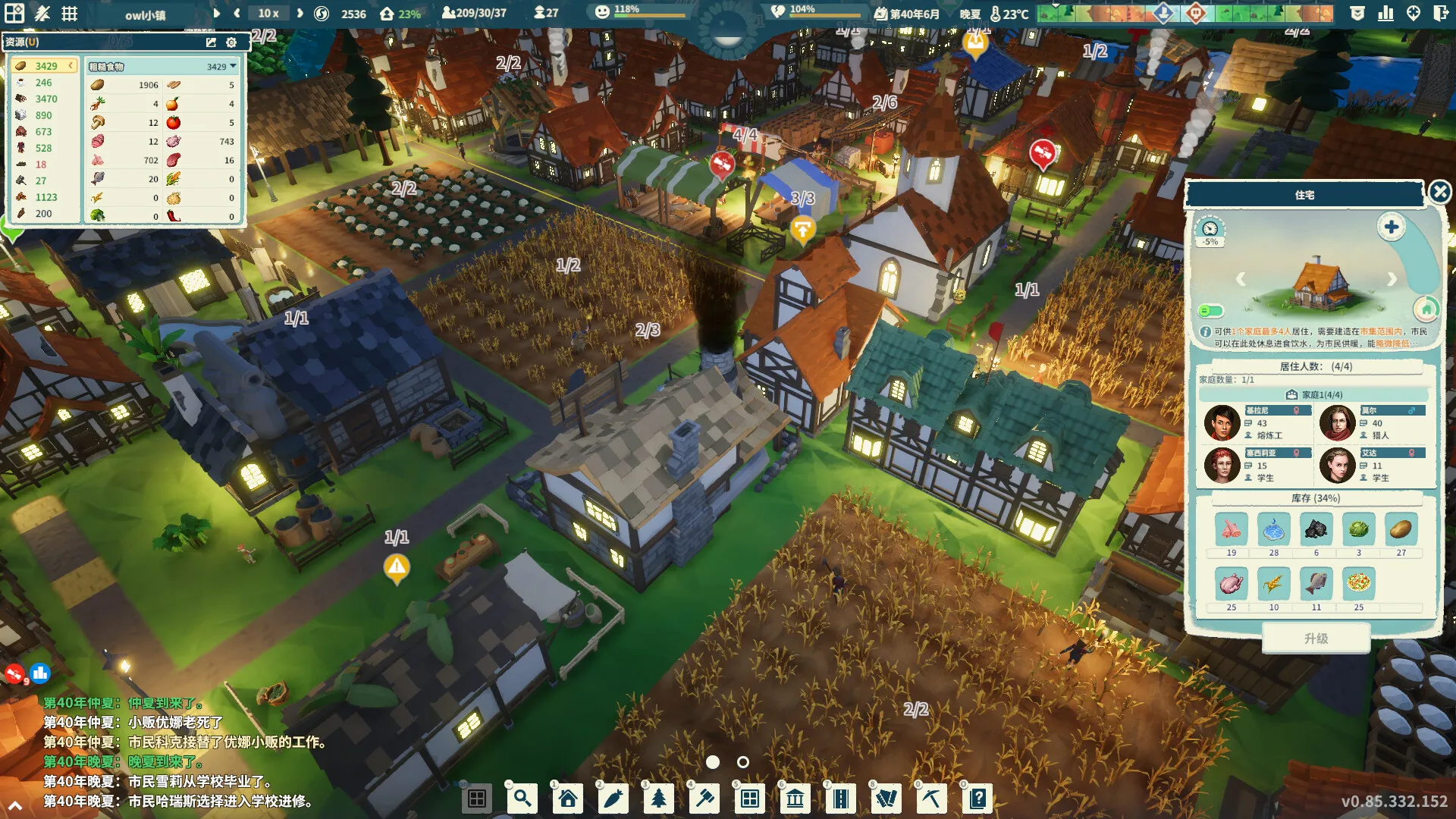 部落幸存者/Settlement Survival-豌豆轻创