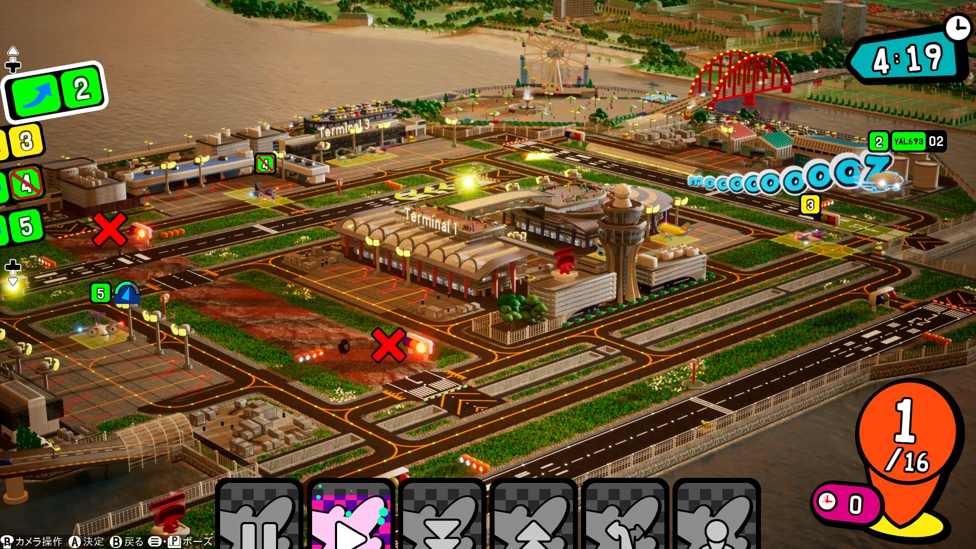 口袋狂奔/Pocket and Zooom 口袋狂奔/Pocket and Zooom