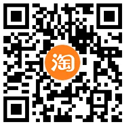 淘宝攒能量兑换12亓购物红包-轻创