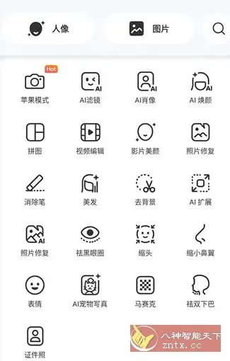BeautyPlus美颜相机v7.38.0高级版-豌豆轻创