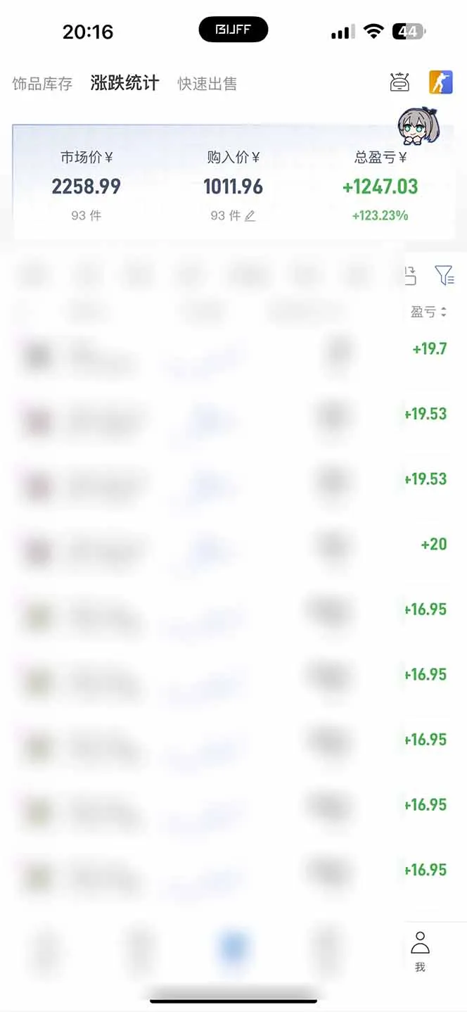 steam搬砖，一周只需1-2小时，轻松月入过万，上不封顶-豌豆轻创