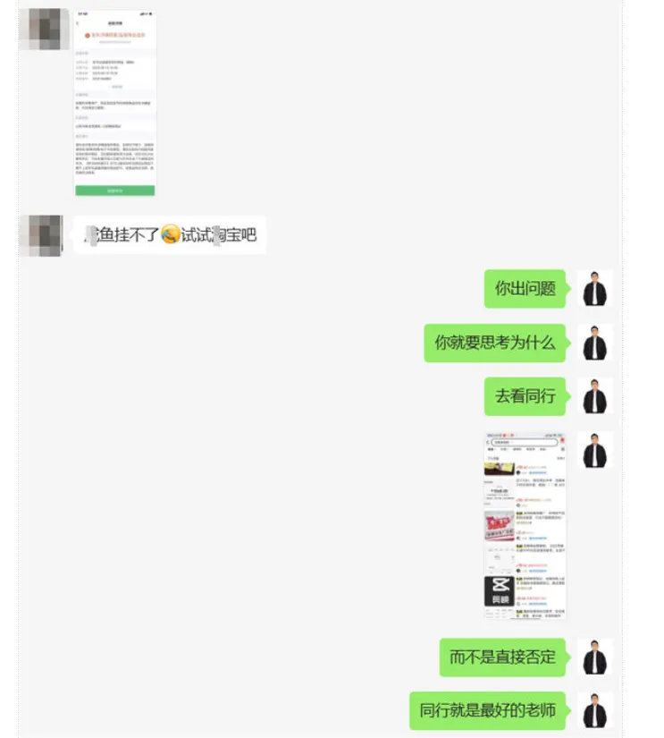 明明这么努力 为什么还赚不到钱？-趣奇资源网-第5张图片