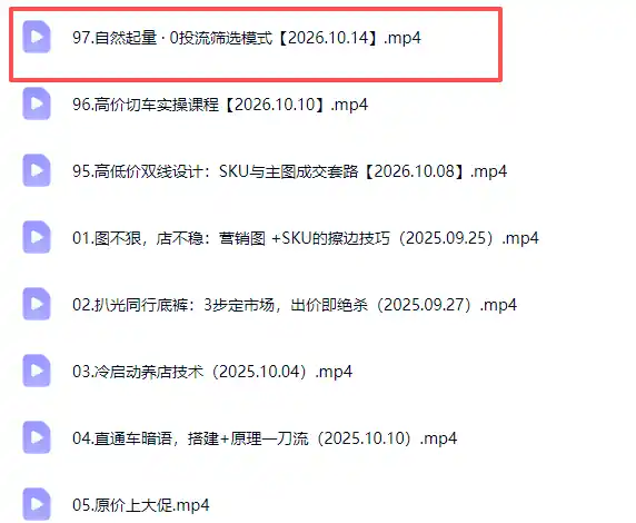 拼多多年费会员实战(更新1017-豌豆轻创