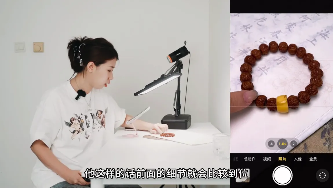 青柠老师·手机拍珠宝从入门到精通-轻创