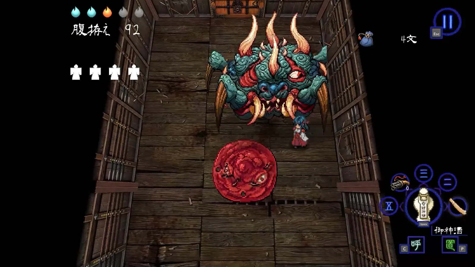 《深 四目朝生-阴阳之巫女》中文版 《深 四目朝生-阴阳之巫女》中文版