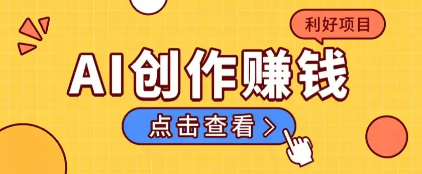 图片[1]-不用露脸、不用懂车！利用AI轻松创作汽车故事视频，普通人可落地变现-豌豆轻创